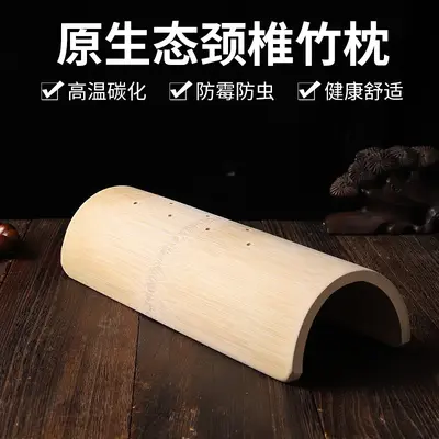 Bambu yastık fabrikası servikal omurga yastığı zengin çanta düzeltme ve onarım bambu yastık U şeklinde kabartma servikal omurga yastığı ülke çapında damla nakliye