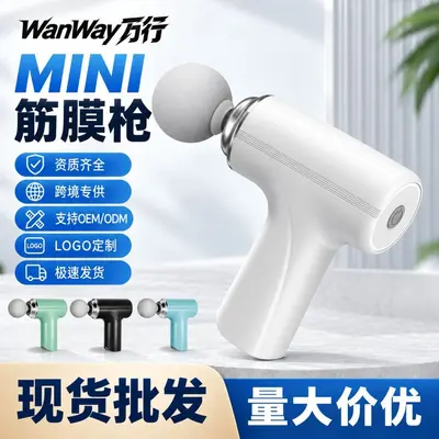 跨境专供迷你筋膜枪便携手持式深层肌肉放松按摩器源头工厂批发 - 2