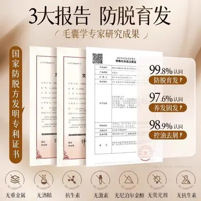 Beş Tahıllı Hé Shǒu Wū Saf Bitkisel Şampuan, Saç Dökülmesine Karşı - 5