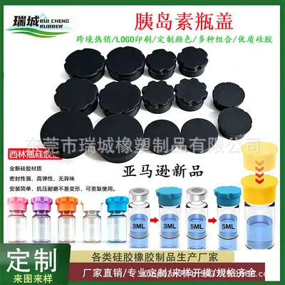Silicone Caps for 3ml 5ml Glass Vials Insulin Vial Dustproof Leakproof - 7