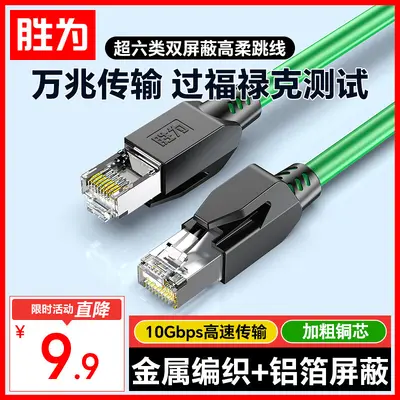 Cat 6A Yüksek Esnek Oksijensiz Bakır Ağ Kablosu Yeşil