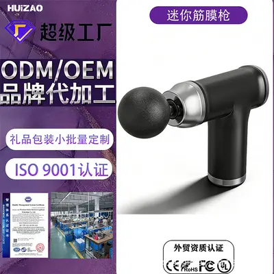 定制筋膜枪工厂直销有刷电机迷你筋膜枪颈摩枪跨境批发礼品肌肉按