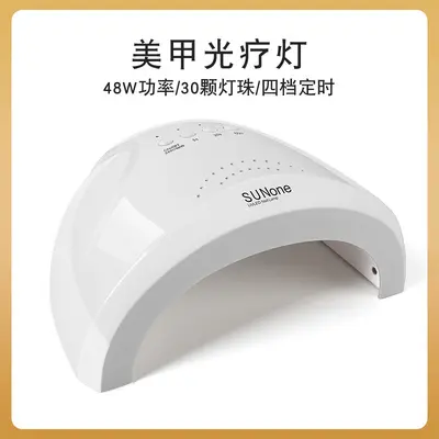 Sunone tırnak lambası 48W LED, USB şarjlı