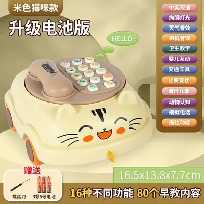 婴儿智能早教大号儿童玩具益智电话机仿真座机宝宝拉线电话批发 - 7