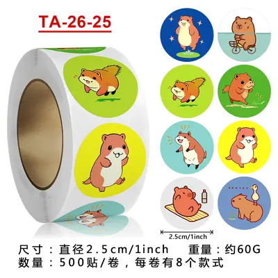 Animal Self-Adhesive Reward Stickers for Children - 9
