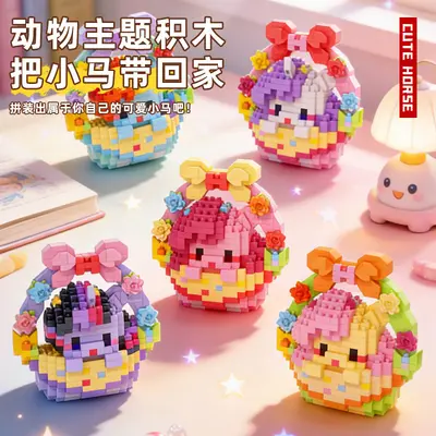3035 Building Block Cartoon Anime Figure Children's Educational Assembly Toy Birthday Gift - 3