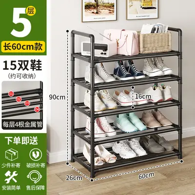 4-Tier Metal Door Shoe Rack, Multifunctional, Black - 9