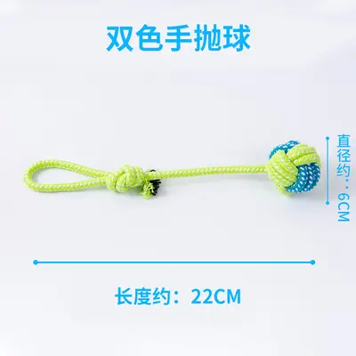 Cotton Rope Pet Chew Toy, Bite-Resistant Dental Knot Ball - 10
