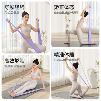 朗威弹力带阻力带力量训练家用健身女生瑜伽拉力带练背开肩拉力绳