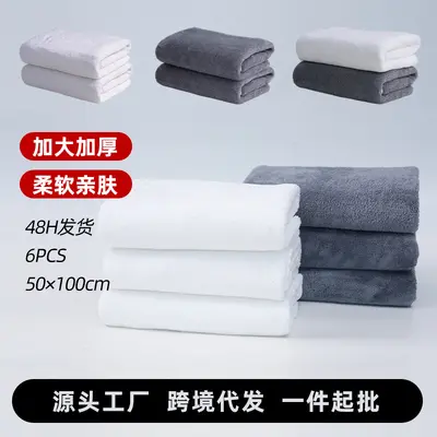 Mercan fleece havlu seti, 6 parça, 50x100 cm