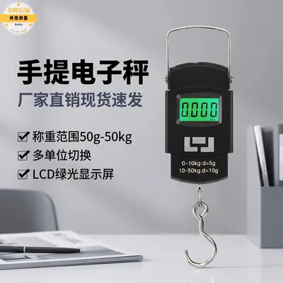 Sınır Ötesi Bestseller Mini Elektronik El Taşıyıcı Ölçeği Arka Işık Hassas Kancalı Elektronik Ölçek Taşınabilir El Tipi Elektronik Ölçek Toptan