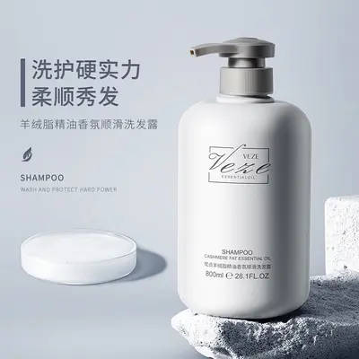 Fanzhen Cashmere Oil Essential Oil Fragrance Smooth Shampoo Refreshing Dryness Improves Moisturizing Smooth Shampoo