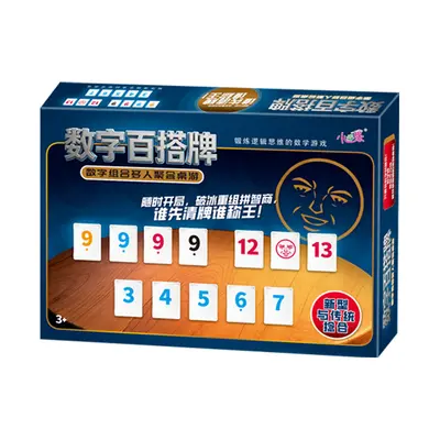 Digital Mahjong Set, Standard, with Travel Bag