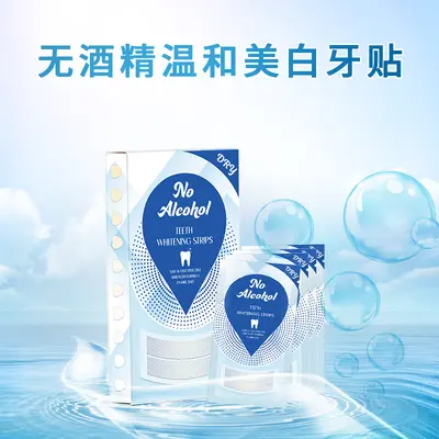 Teeth Whitening Kit with Dry and Wet Strips, Removes Stains and Tartar - 13