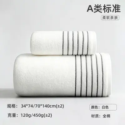 Pure cotton towel 32-strand thick quick-dry large bath towel - 11