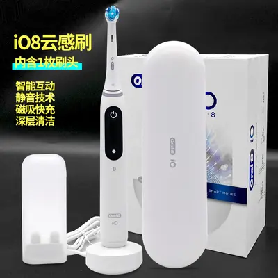 Oral-B iO5/iO7/iO9 Electric Toothbrush, Micro-Vibration, Rechargeable, Bluetooth
