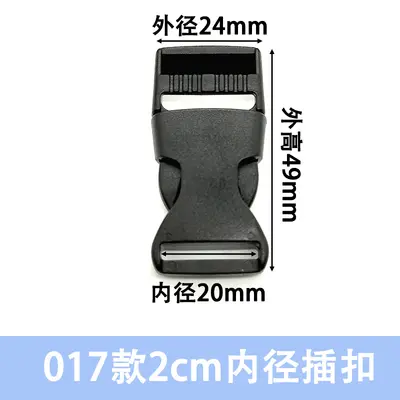 1-5 cm Plastic Buckles for Luggage and School Bag Straps - 9