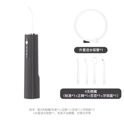 跨境外贸电动冲牙器贴牌家用手持洗牙器亚马逊热销口腔清洁冲洗器 - 8