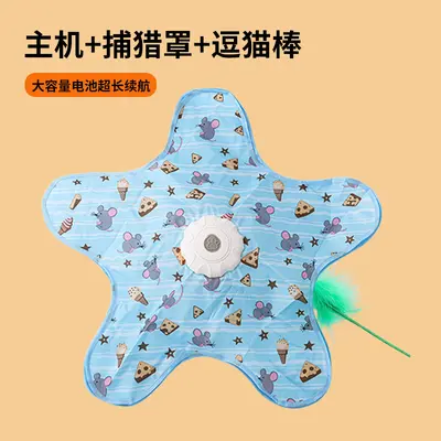 Cat Teaser Toy with Cover, Automatic Electric Rotating, Educational - 9