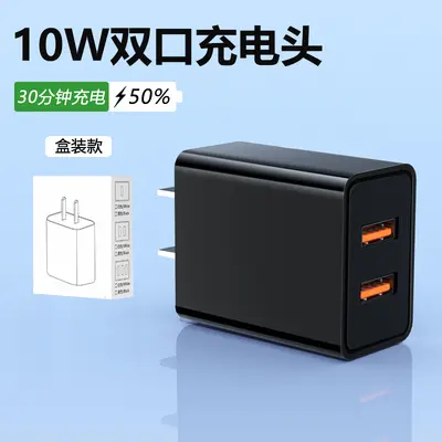 Charger head 10W, 3C certified, three ports, Android and Apple - 12