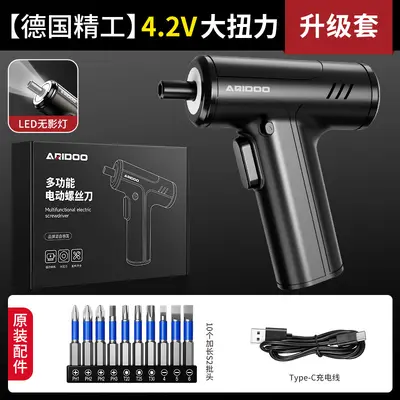 Electric Screwdriver Rechargeable Cordless Lithium-Ion Power Drill Mini Screwdriver Multi-function Tool Set - 10