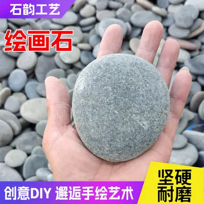 Natural Pebble Painting Stones for DIY Kids Hand-Painted Crafts - 2