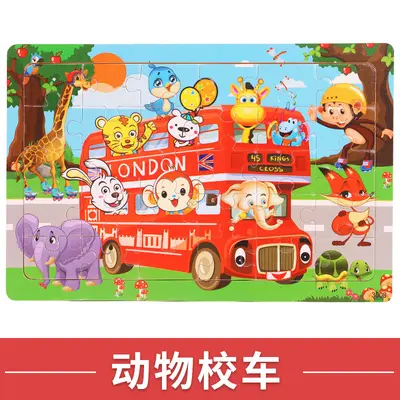 30 parçalı ahşap puzzle hayvan dinozor çizgi film çocuk puzzle anaokulu hediyesi bebek erken eğitim eğitici oyuncaklar - 8