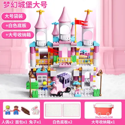 梦幻积木城堡大颗粒积木儿童益智玩具场景创意拼搭男女孩积木玩具 - 11