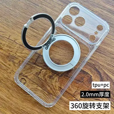 2.0mm跨境适用18Promax透明精孔手机壳18Pro带AI按键17Pro360支架