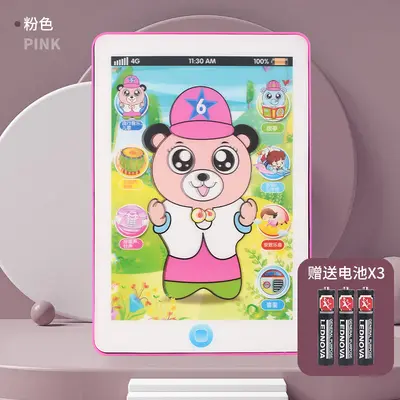 Children's Learning Tablet with Talking Pen Reader - 7