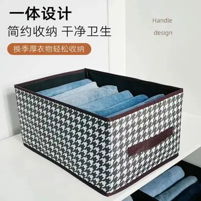 Houndstooth Pattern Collapsible Storage Container - 4