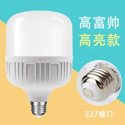 LED enerji tasarruflu lamba süper parlak yüksek kaliteli ampul ticari ev aydınlatma ampulü E27 büyük vidalı ağız üreticisi toptan - 9