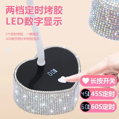 10 LED beads storage gel cross-border special desktop manicure lamp supply quick-drying phototherapy machine manicure lamp