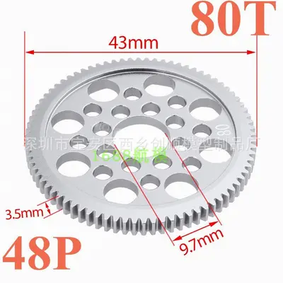 Cherry Blossom Bicycle Cassette Gear, CS Metal Large Tooth 80T/85T/90T/92T - 6