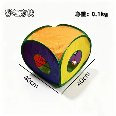 Foldable Rainbow Cat Tunnel, Multifunctional Cat Toy - 9