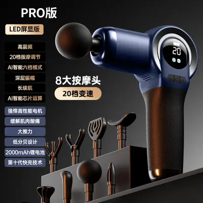 Professional Mini Fascia Gun, Vibration Muscle Massager - 7