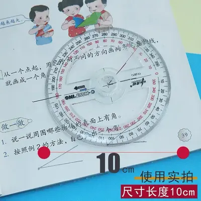 Student 360 Degree Protractor Multifunctional Ruler with Parallel Lines