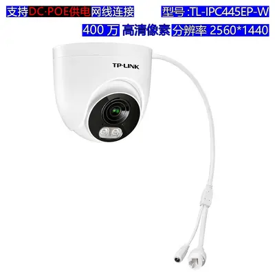 TP-LINK PoE gözetim yarım küresi IPC445EP-W tam renkli 4 milyon ultra net tplink kamera