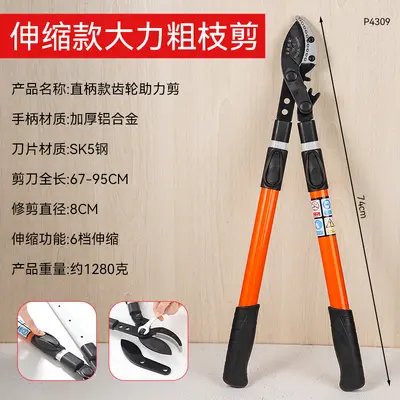 Telescopic Long-Handle Garden Loppers for Thick Branches - 13