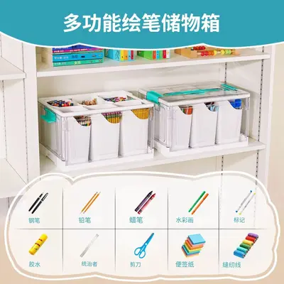 Portable Divided Storage Box 24QT, Transparent Toy and Stationery Organizer