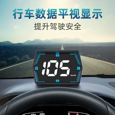 Araç Evrensel HUD Baş-Up Display Beidou GPS Araç Hız Ölçer Gösterge Paneli HD Head-Up Display Basit Tasarım G20
