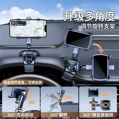 Multifunctional Dashboard Car Phone Holder - 4
