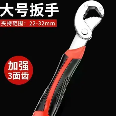 Double-Head Self-Tightening Universal Wrench, Pipe Repair Tool - 5