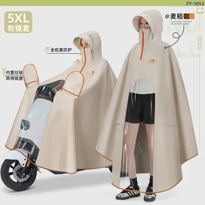 E-Bike Regenmantel, Damen und Herren, lang, verstärkt, ganzkörperiger Schutz - 8