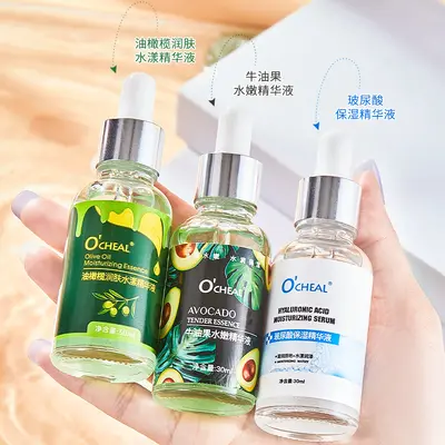 OCHEAL欧倩雅牛油果玻尿酸精华液保湿补水提亮肤色紧致面部精华水