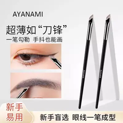 Flat Head Eyeliner Brush with Angled Eyebrow Brush, Precise Eye Makeup