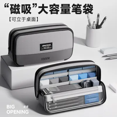 Magnetic Pencil Case, Large Capacity, Simple Design for High School Students - 10