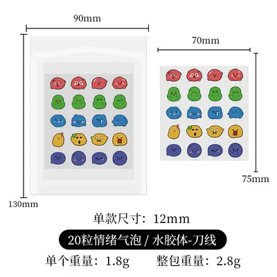 厂家定制卡通跨境热卖痘痘贴20粒情绪气泡款痘痘贴学生党便携 - 7