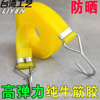 High Elastic Bungee Tie-Down Strap for Scooters and Bicycles - 4