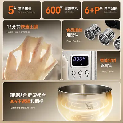 奥克斯厨师机多功能定时可拓展榨汁绞肉压面切菜和面机台式和面机 - 4